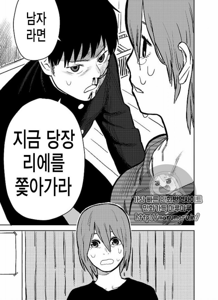 자고 일어나니 여자가 되어있었다?! | 인스티즈