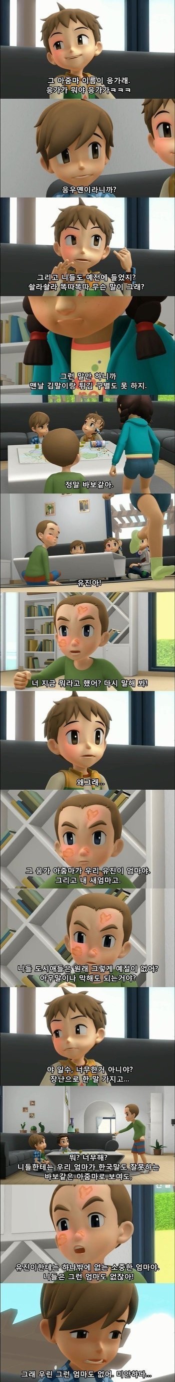 막장드라마 뺨치는 아동용 애니 | 인스티즈