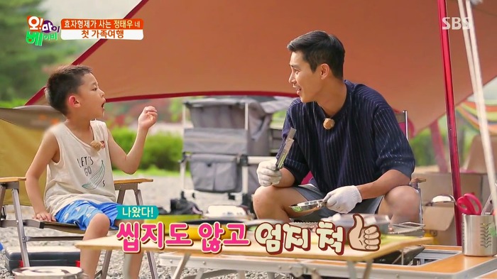 [오마이베이비] 하준이가 뜨거운 고기 먹는 법.gif | 인스티즈