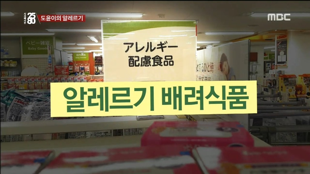 음식 알레르기로 고통받는 아이들.jpg | 인스티즈