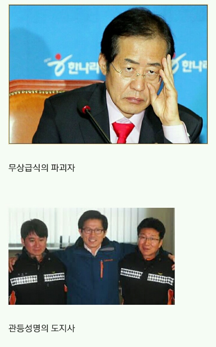 자유당 경선 토론회를 봐야하는 이유.jpg | 인스티즈