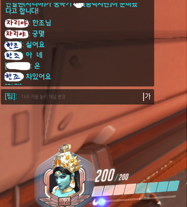 [오버워치] 한조의 흔한 반사신경.jpg | 인스티즈
