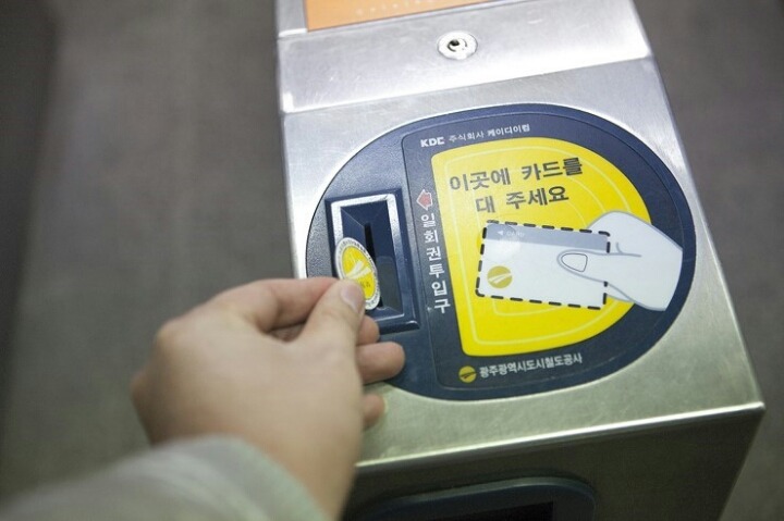 광주 대구 대전지하철에서만 볼수있는 표 | 인스티즈