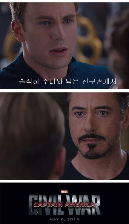 주토피아 보고 온 사람들이 겪는 증상 | 인스티즈