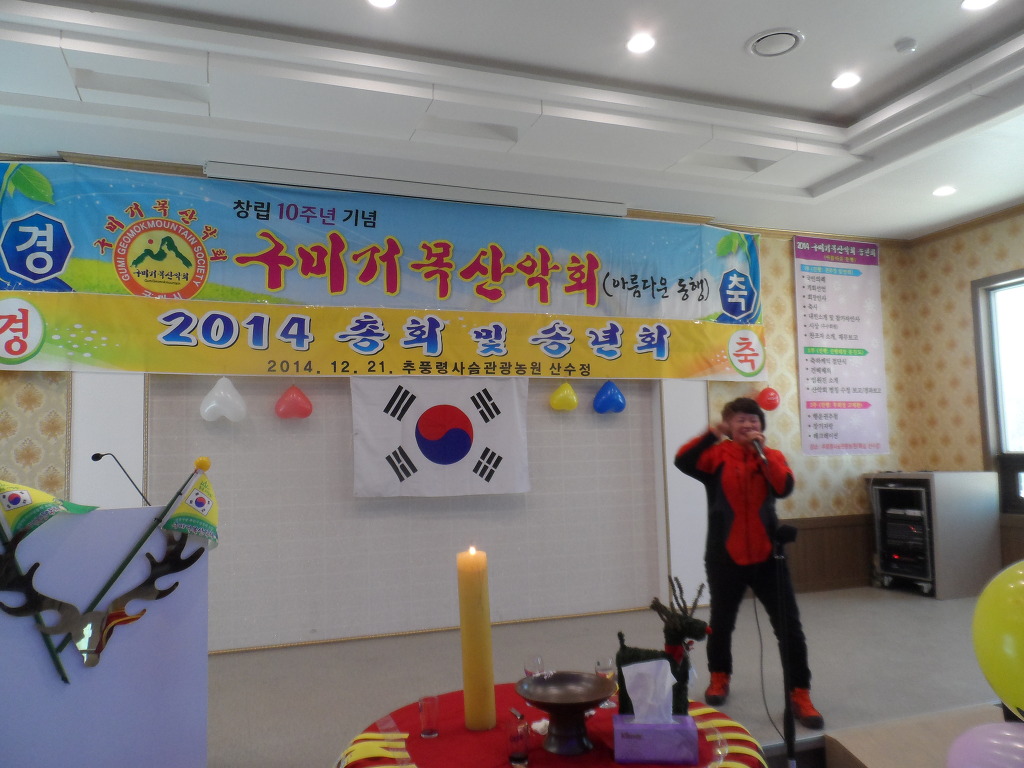 월류봉농원 이미지