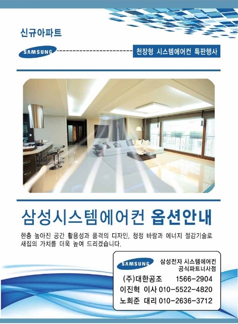 시원공조시스템 이미지