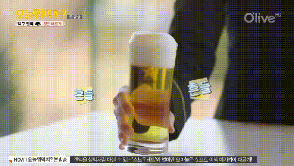 삿포로 맥주 공장 직원이 알려주는 맥주 맛있게 따르는 방법 | 인스티즈