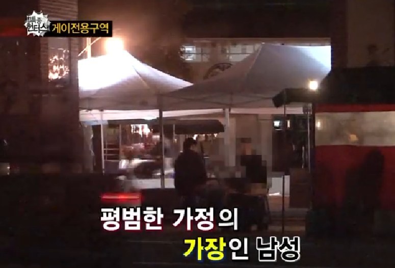 [판] 한 여자 인생을 망친 게이 남편 | 인스티즈