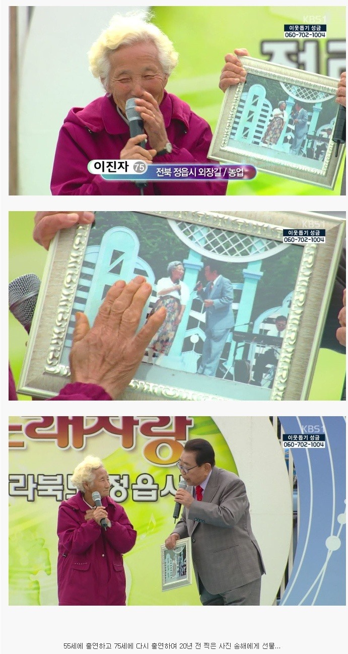 20년의 세월 | 인스티즈