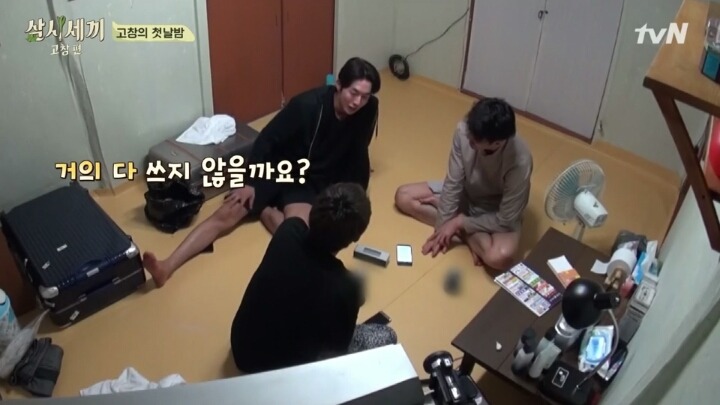 아빠가 멜론 가입해달라고 할 때 (feat. 삼시세끼) | 인스티즈