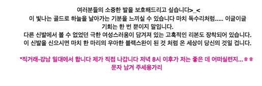 중고나라에 물건 판 트와이스 | 인스티즈