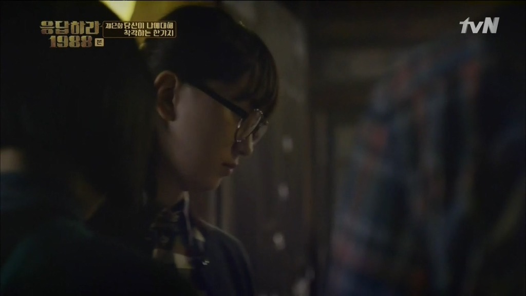 [응답하라1988] 어른도... 아프다 | 인스티즈