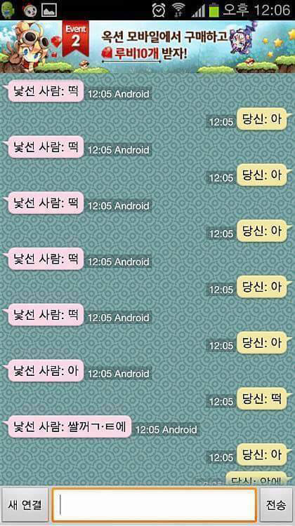 기묘한 원나잇.jpg | 인스티즈