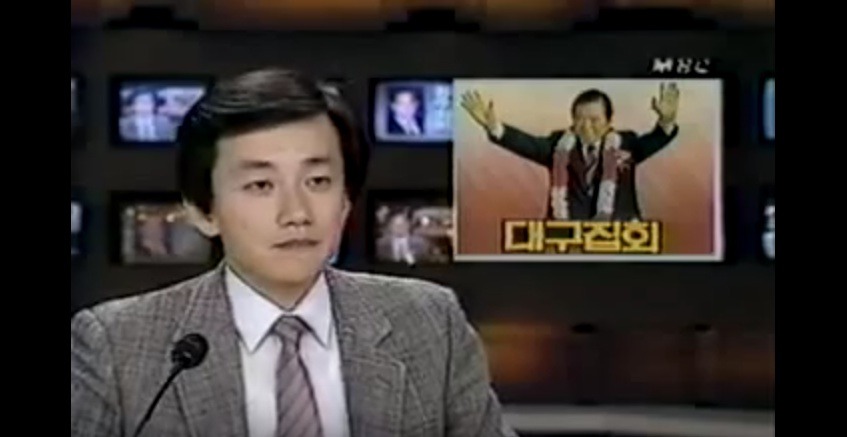 젊은시절 손석희.92년,2002년 대선방송 엄기영.jpg | 인스티즈