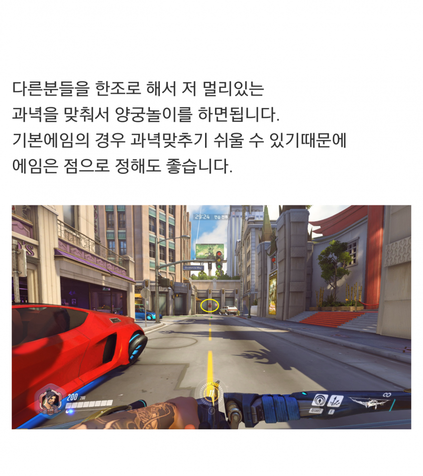 사스가 컨텐츠 창조겜 오버워치 | 인스티즈