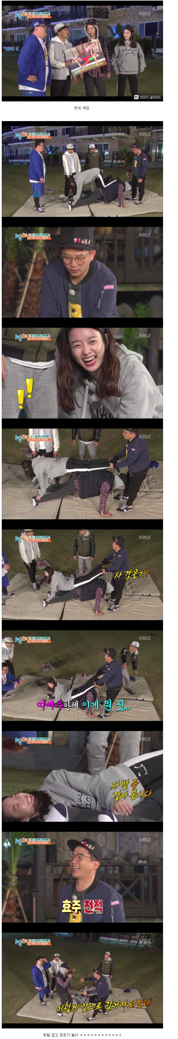 한효주 극딜하는 김준호 | 인스티즈