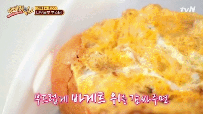 [아버지와나] 라오스 방비엥 완이모네 샌드위치.jpg | 인스티즈