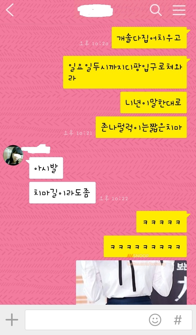 내기를 한 여고생들 | 인스티즈