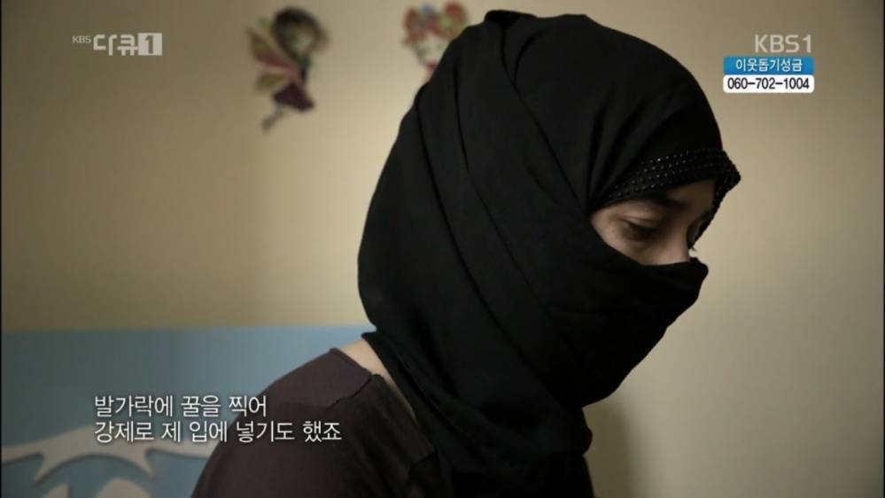여자들이 IS 에게 잡혀가면 겪는일 | 인스티즈