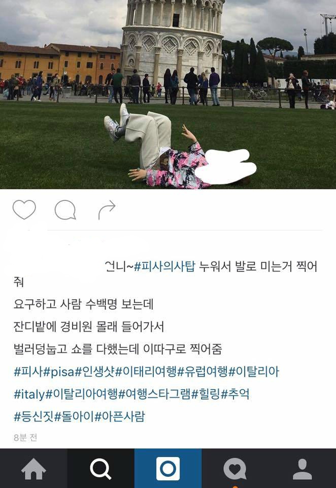 오늘자 이탈리아의 어글리코리안 (페북 유디니) | 인스티즈