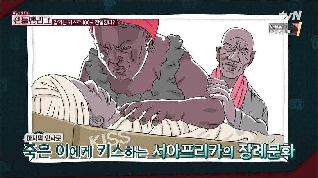 감기와 독감의 차이점.. | 인스티즈