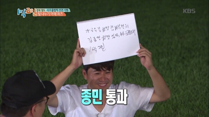 [1박2일] 가로수길 맛집에서 브런치를 먹는 사진을 SNS에 올린다면 그때 적을 해시태그를 작성하시오 | 인스티즈