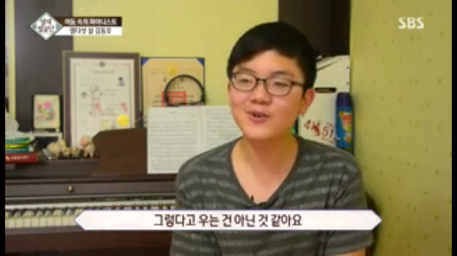15세 피아노 영재가 눈을 감고 피아노 치는 연습을 하는 이유 | 인스티즈