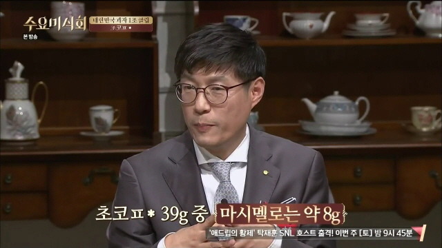 초코파이 마시멜로 괴담.jpg | 인스티즈