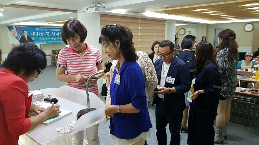 국제유니버시티평생교육원 이미지