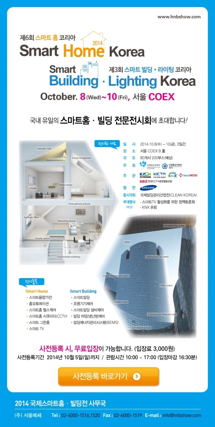 유일자동화 이미지