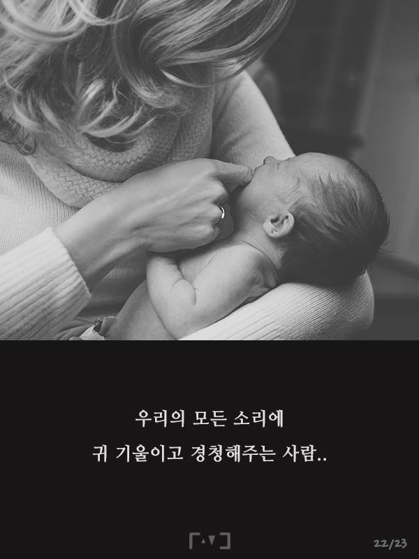 우리가 몰랐던 그들의 정체 | 인스티즈
