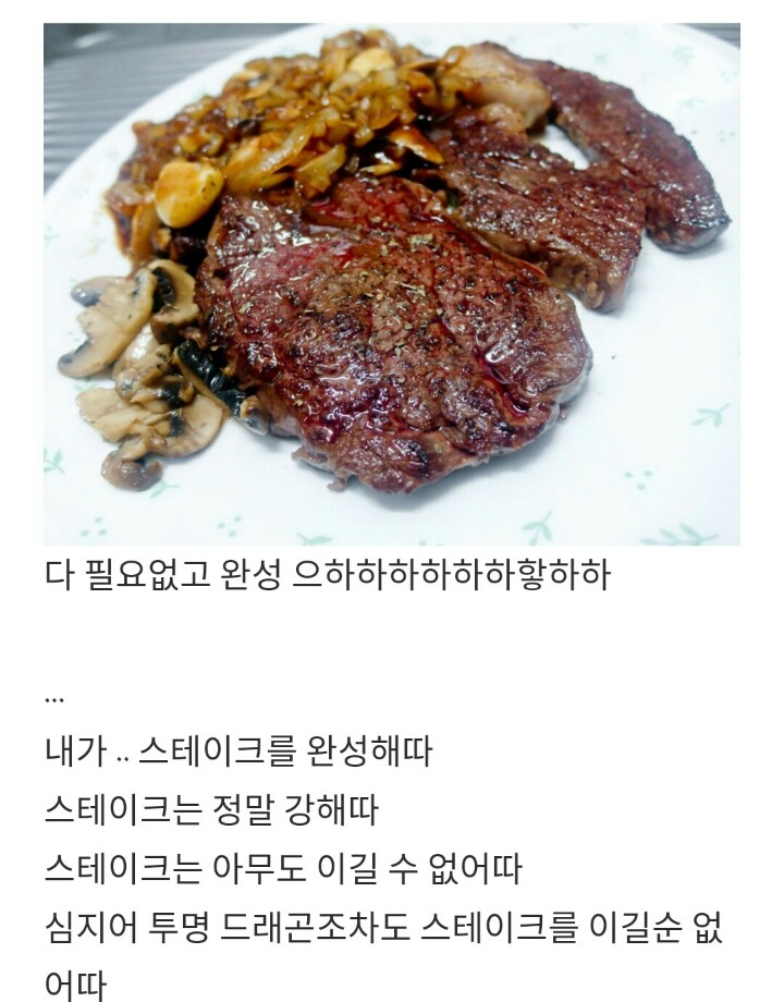 남자아이돌의 흔한 블로그 이용법 | 인스티즈