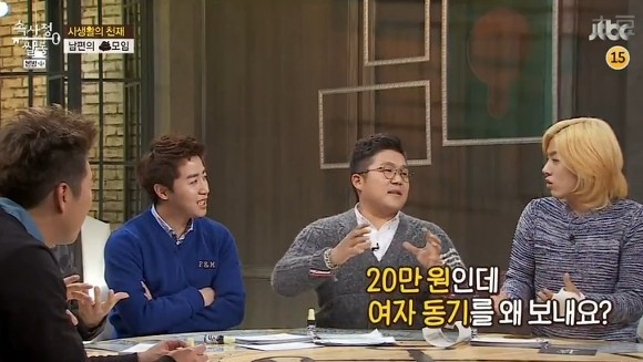 남자들의 2차업소 경험 이야기 아무렇지 않게 하는 한국방송 | 인스티즈