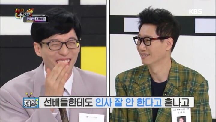 맨날 혼나던 왕코와 표현의 자유 누리는 수드래곤 (조동아리) | 인스티즈