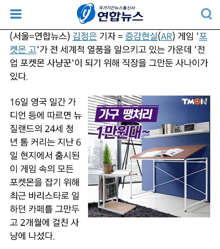 1호 포켓몬 트레이너 탄생 | 인스티즈