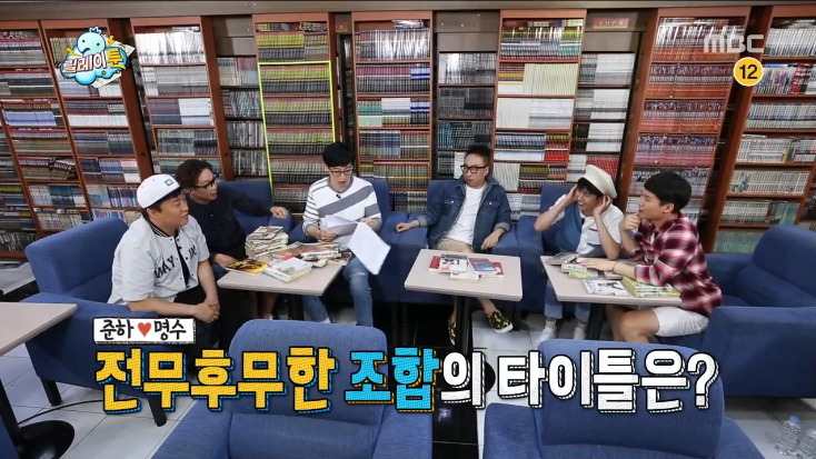 [무한도전] 막내 작가가 중2때 쓴 팬픽.jpg | 인스티즈