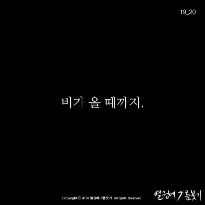 원하는것을 100%이루는 방법 | 인스티즈