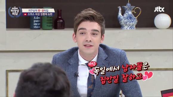 서양의 부부 모습 | 인스티즈