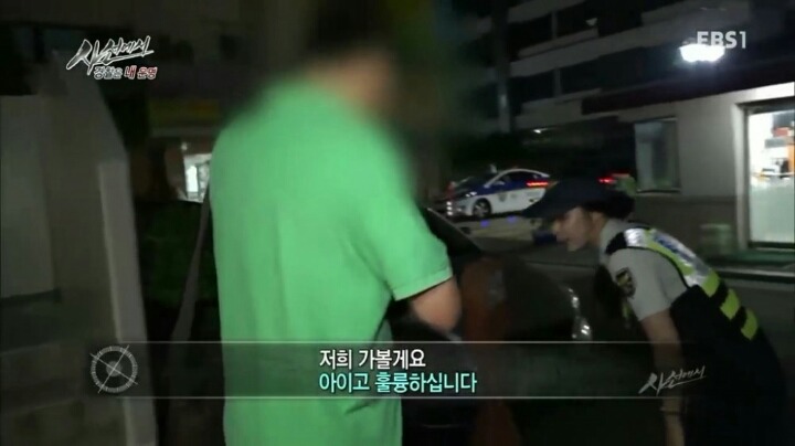 EBS에 나오는 여경.jpg | 인스티즈