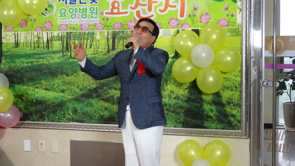 서울은빛요양병원 이미지