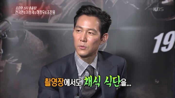 하정우 전지현이 잠잠하니까 이젠 조진웅 이정재가 티격태격하는 암살팀 | 인스티즈
