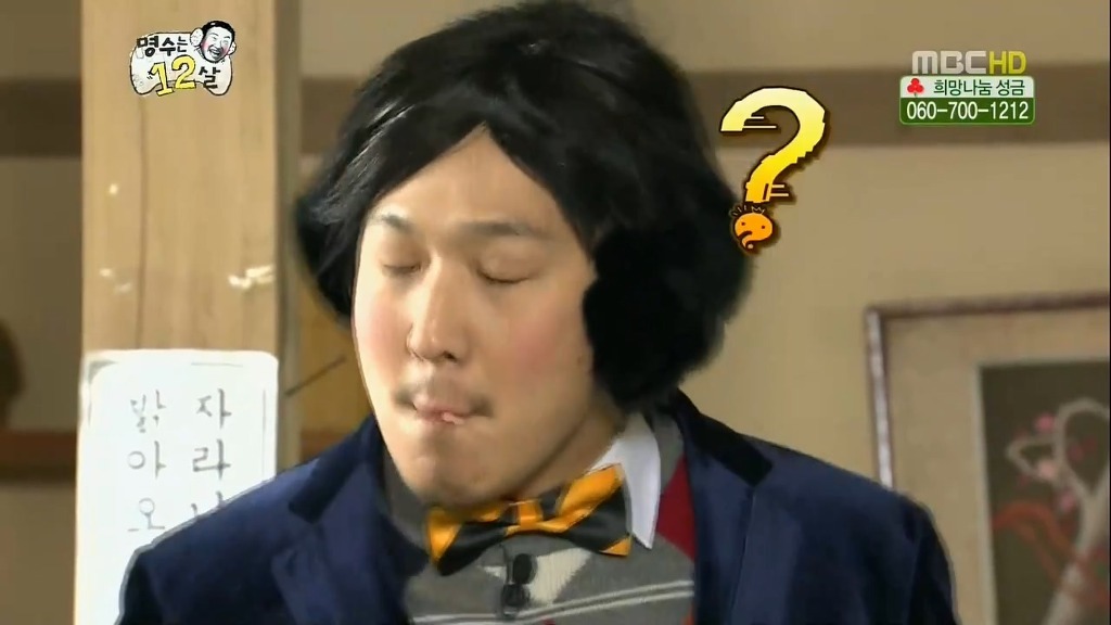 아폴로 피는 하하 | 인스티즈