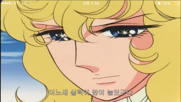 [베르사유의장미] 갠적으로 어릴때 보다가 멘붕왔던 화; | 인스티즈