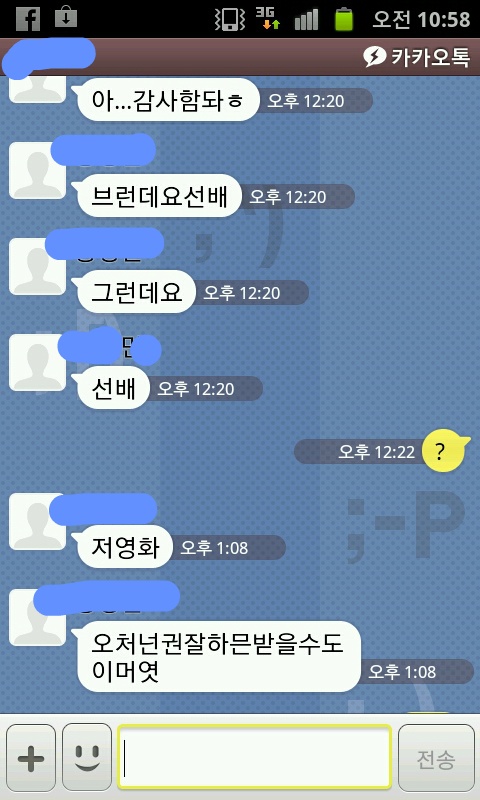님들 원래 대학교가면 남자들 이런거 맞죠? | 인스티즈