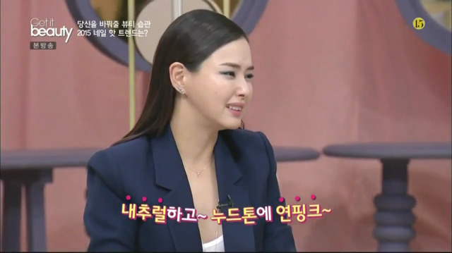 [겟잇뷰티] 연한 화장 선호하는 남자들에게 빡친 꿀언니 | 인스티즈