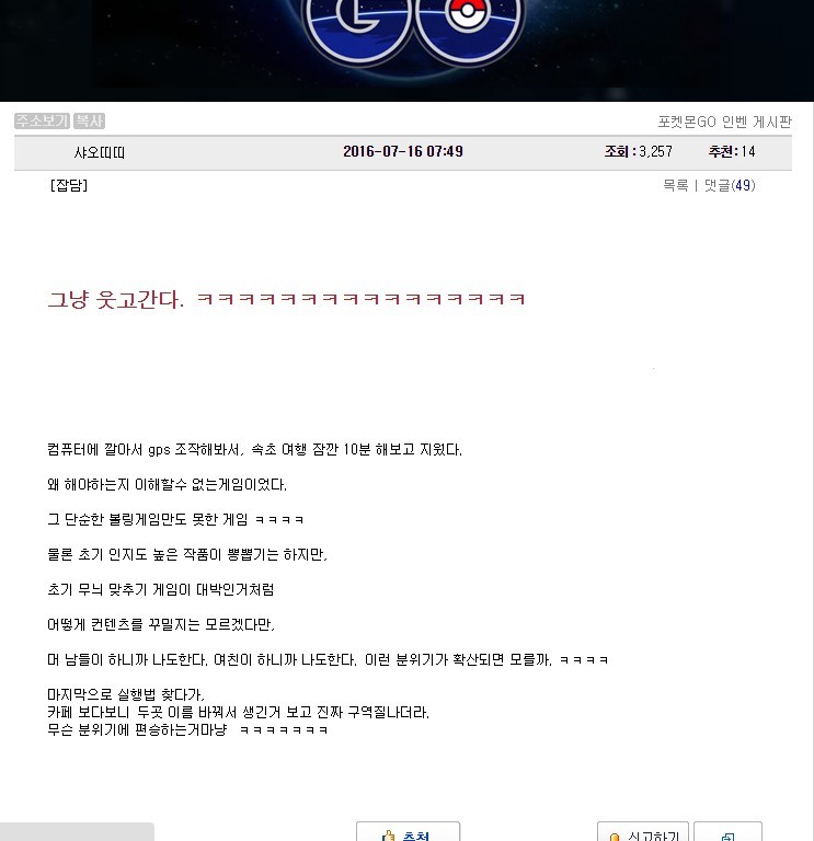 갓벤 통한의 일침 | 인스티즈