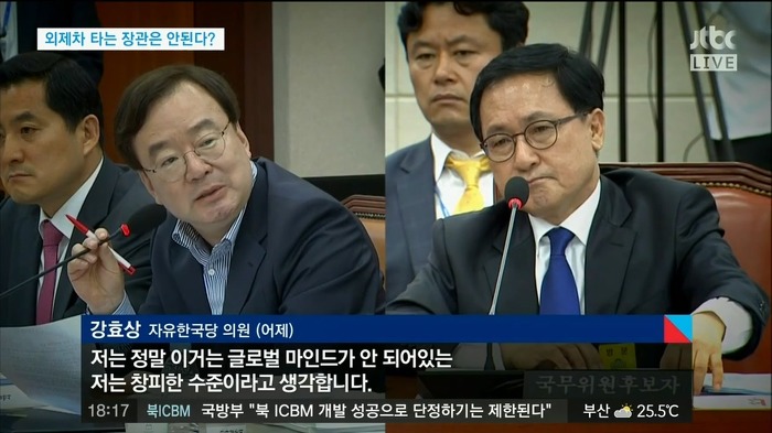자유당 청문회 수준 | 인스티즈