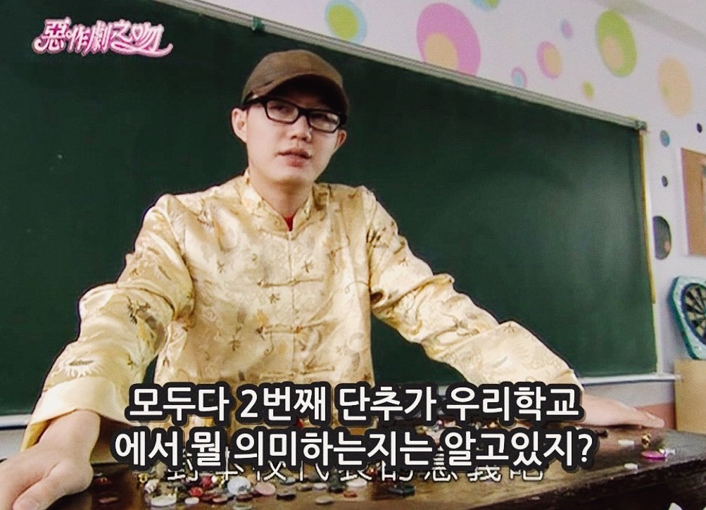 [대만드라마] 짠내나는 짝사랑 장난스러운 키스5 | 인스티즈