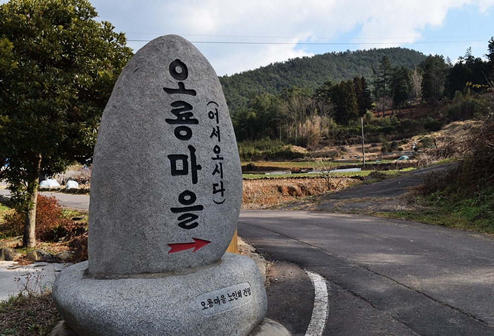어서오시다 이미지