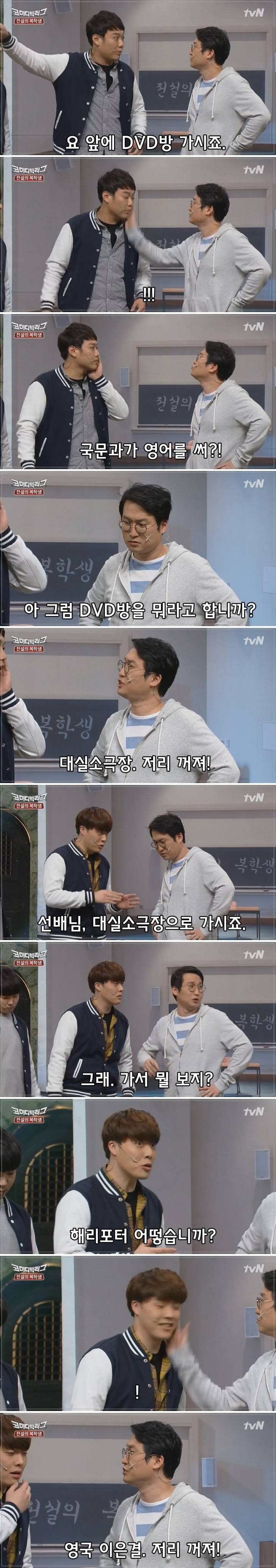 국문과가 영어를 써?.jpg | 인스티즈